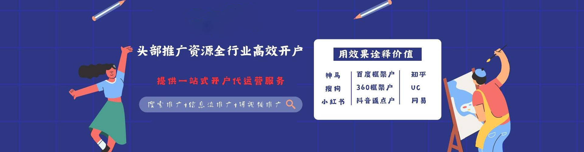 无锡竞价端口开户