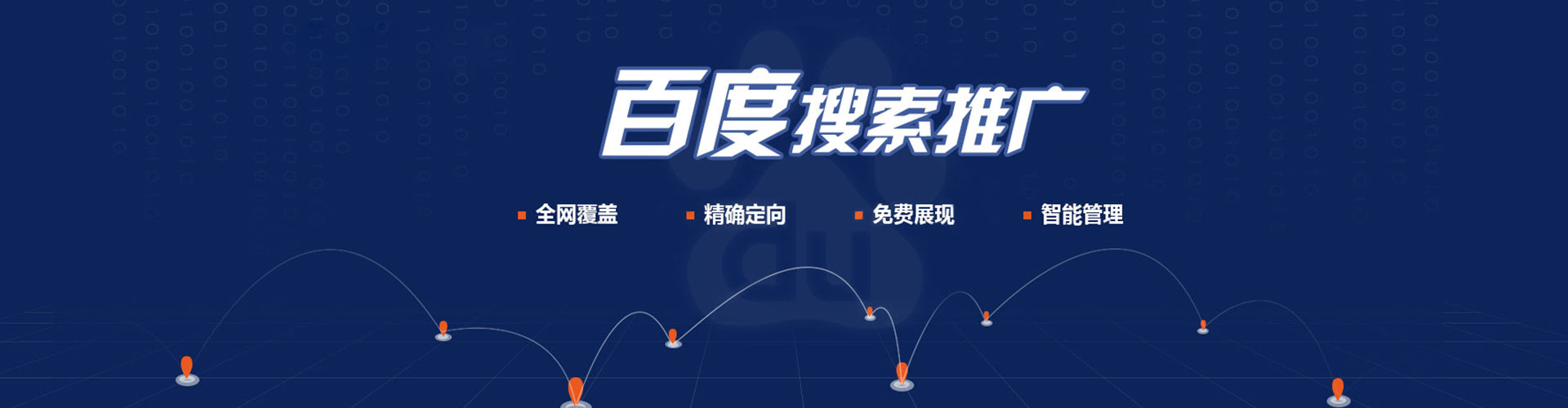 无锡sem主管